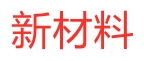 罗源本地销售